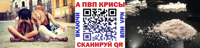 Alfa_PVP Crystall  хочу   Кольчугино 