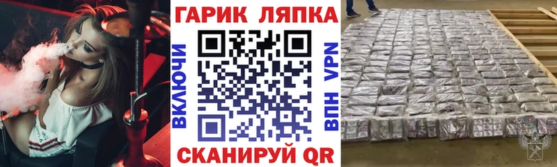 купить наркотики сайты  Кольчугино  ГАШ хэш 