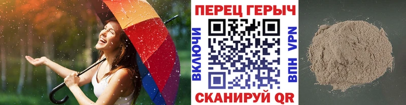 ГЕРОИН белый  Кольчугино 