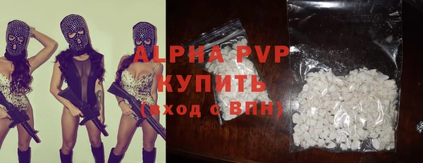 марки lsd Белокуриха