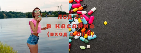 гидра Баксан