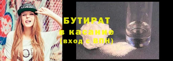прущая мука Балахна