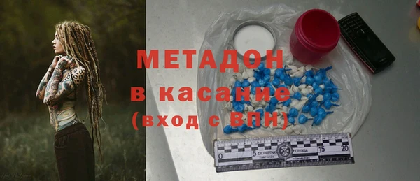 MDMA Балабаново