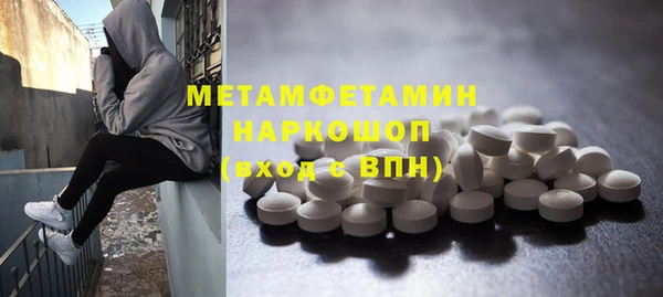 MDMA Балабаново