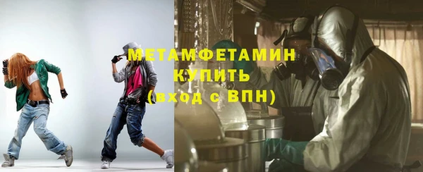 MDMA Балабаново
