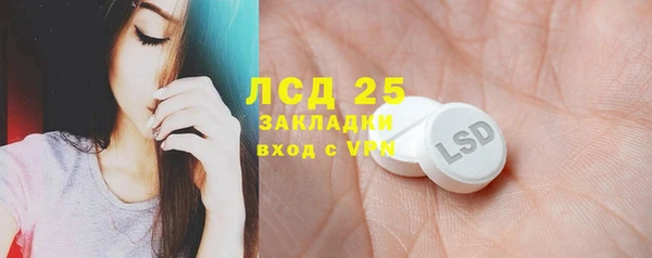 прущая мука Балахна