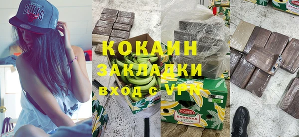 прущая мука Балахна