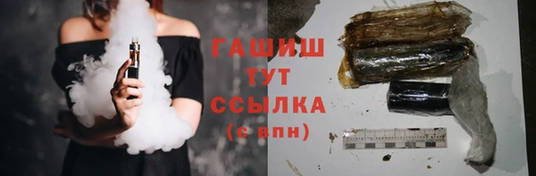 кокаин премиум Белоозёрский
