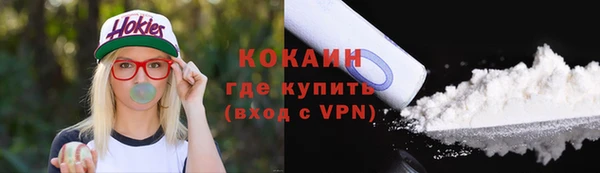 гидра Баксан