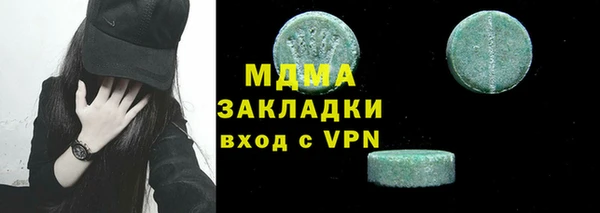 MDMA Балабаново