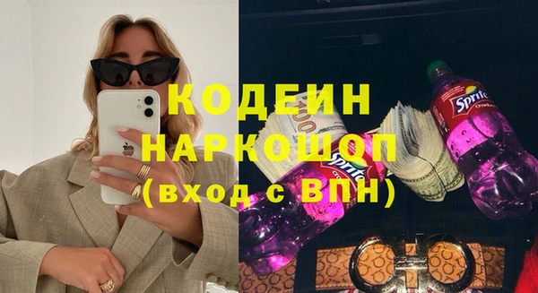 гидра Баксан