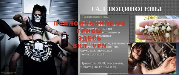 MDMA Балабаново