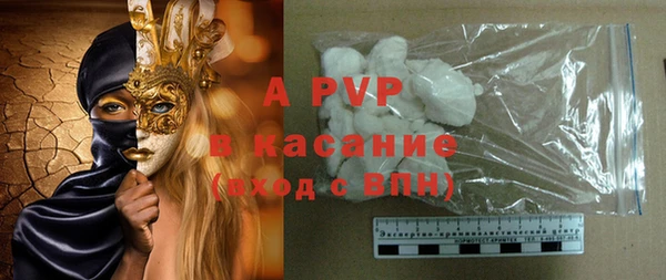гидра Баксан