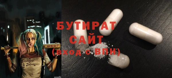 прущая мука Балахна