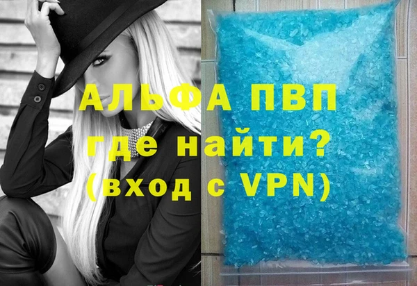 MDMA Балабаново