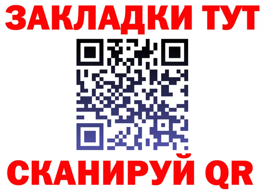 ГАШ 40% ТГК ТОР это OMG Кольчугино