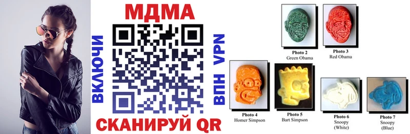 МДМА VHQ  как найти   Кольчугино 