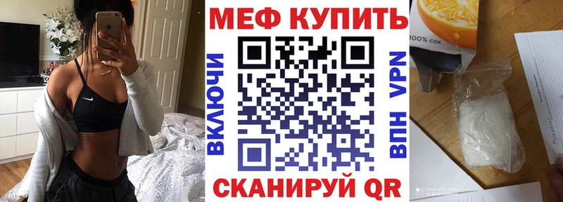 как найти   Кольчугино  МЕФ VHQ 