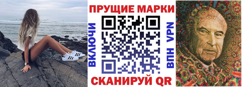 Марки N-bome 1,5мг  МЕГА онион  Кольчугино  купить наркотик 