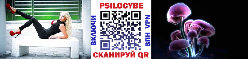 Псилоцибиновые грибы Magic Shrooms  Кольчугино 